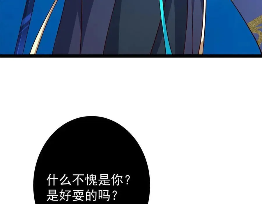 448 他好像想起了些什么 第15页
