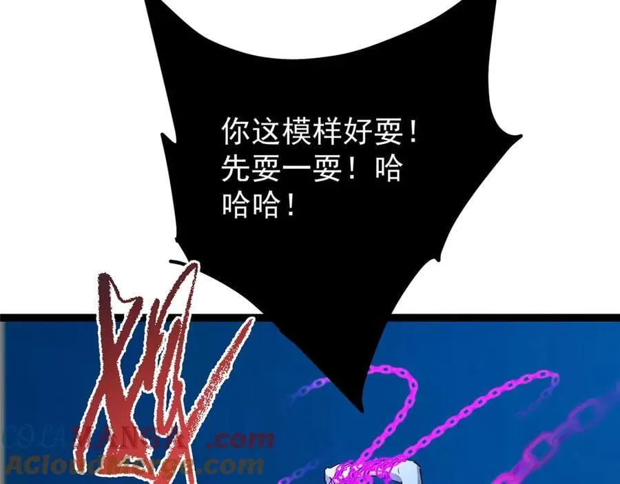 448 他好像想起了些什么 第29页
