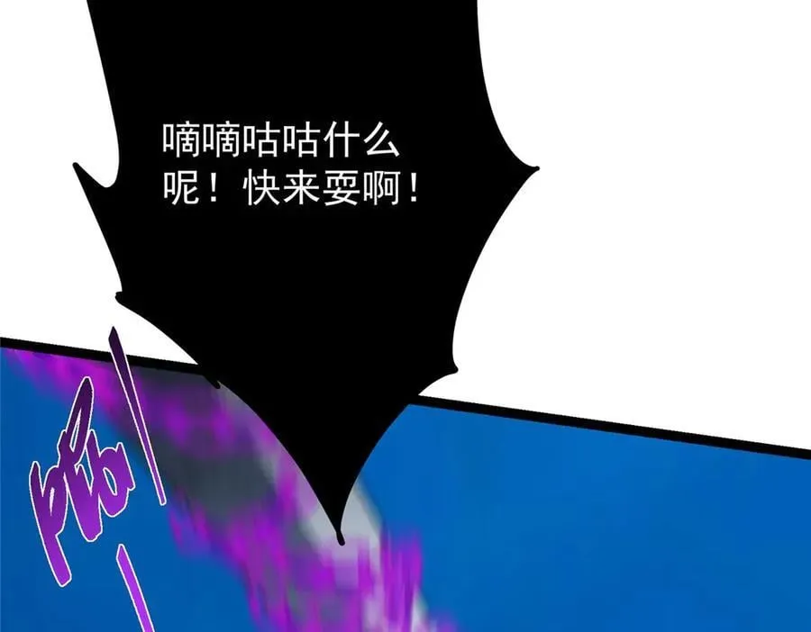448 他好像想起了些什么 第51页