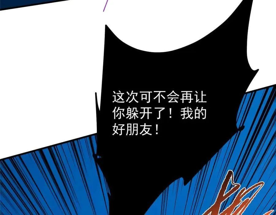 448 他好像想起了些什么 第56页