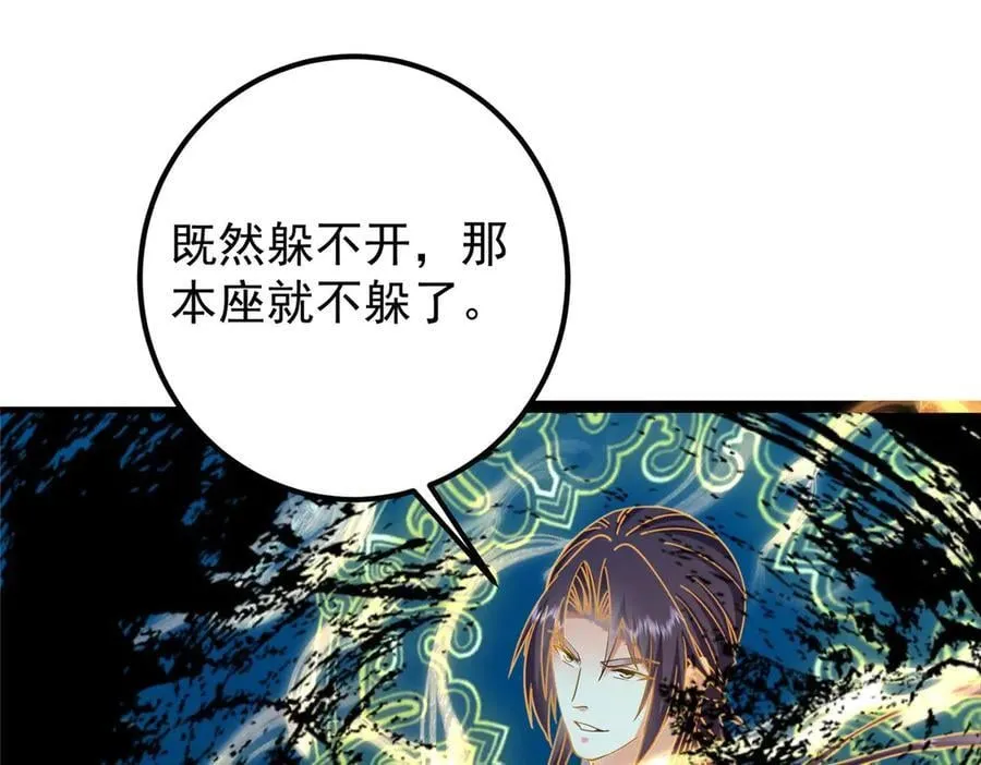 448 他好像想起了些什么 第68页