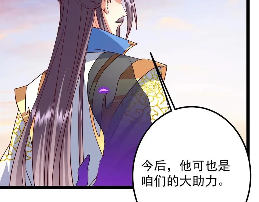 448 他好像想起了些什么 第99页