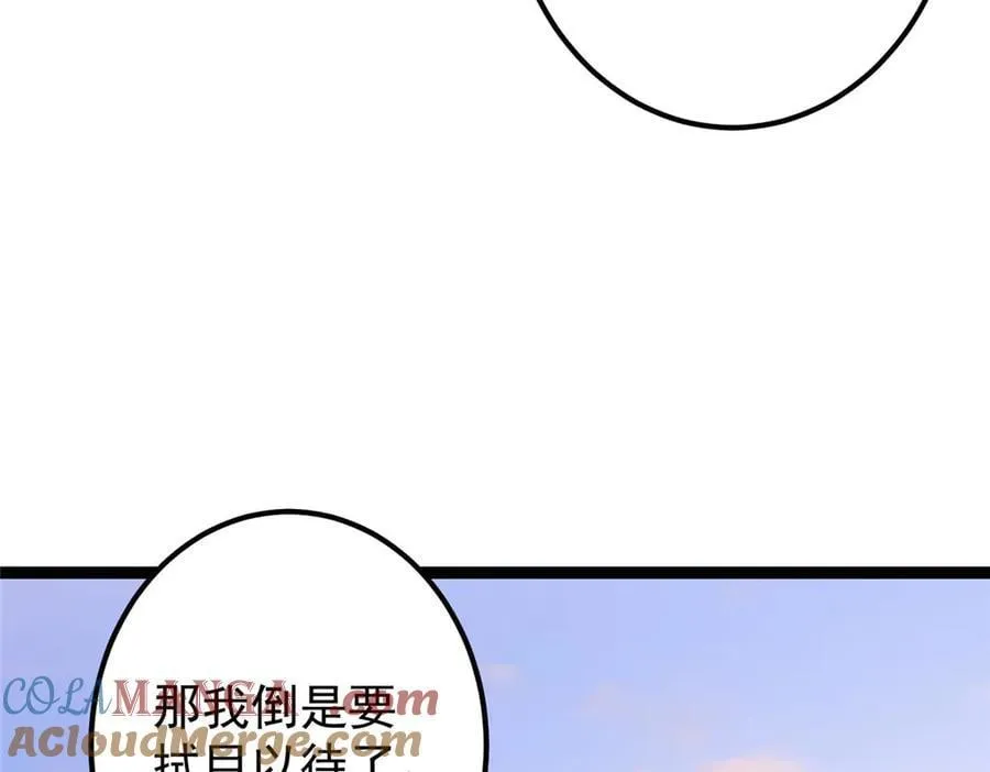 448 他好像想起了些什么 第101页