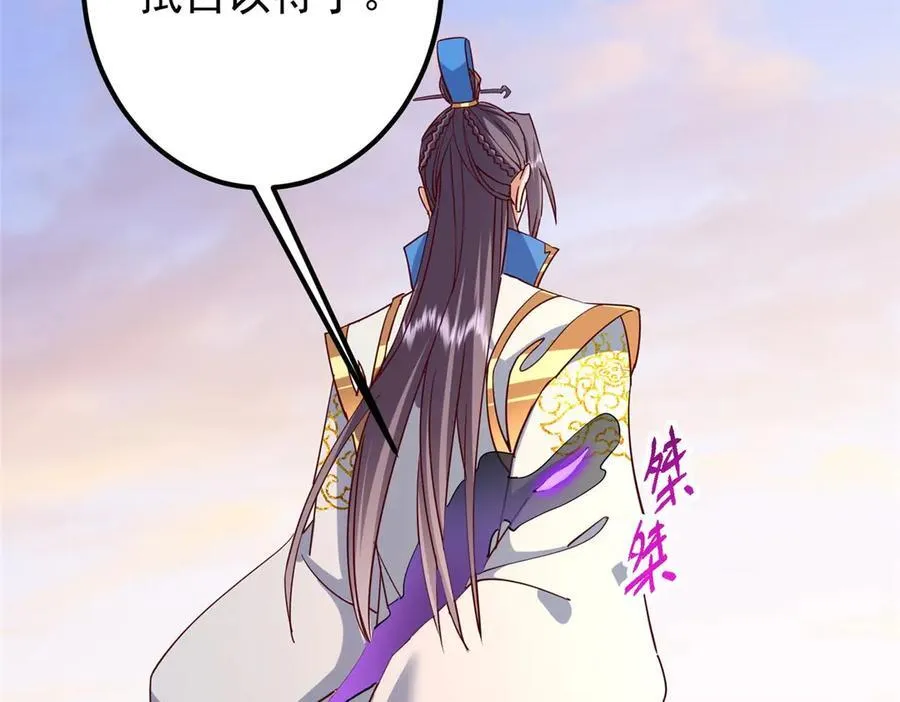 448 他好像想起了些什么 第102页