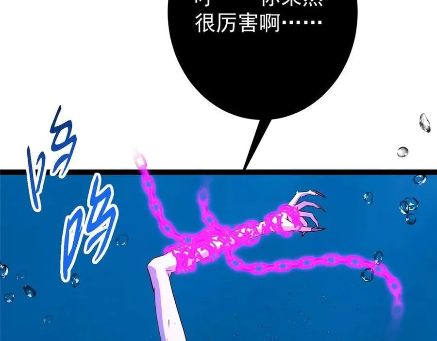 448 他好像想起了些什么 第119页
