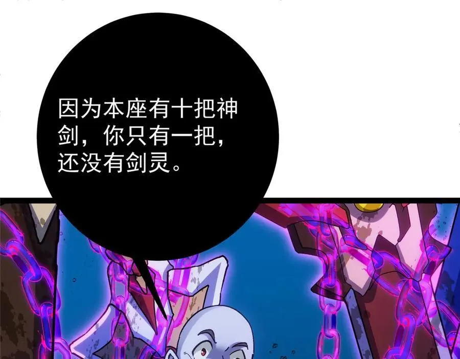 448 他好像想起了些什么 第128页