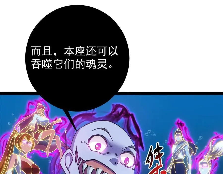 448 他好像想起了些什么 第158页