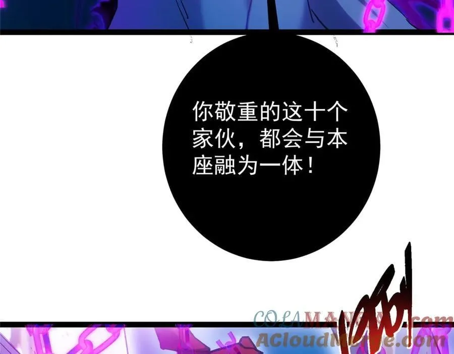 448 他好像想起了些什么 第161页