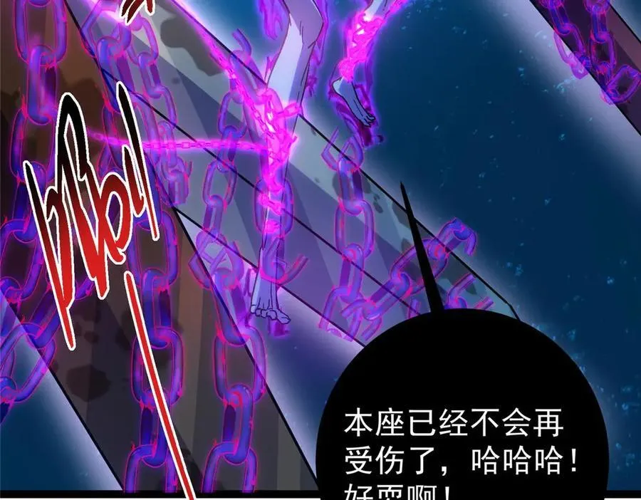 448 他好像想起了些什么 第164页