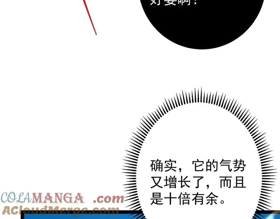 448 他好像想起了些什么 第165页