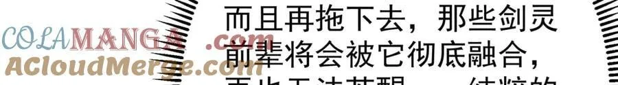 448 他好像想起了些什么 第169页