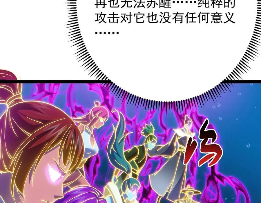 448 他好像想起了些什么 第170页