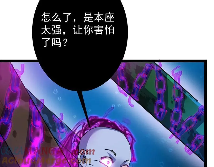 448 他好像想起了些什么 第177页