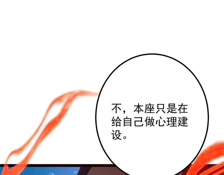 448 他好像想起了些什么 第180页