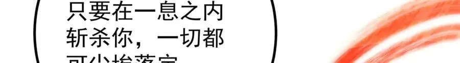 448 他好像想起了些什么 第184页