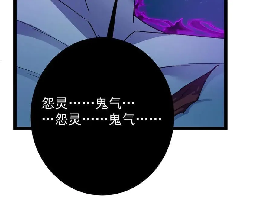 448 他好像想起了些什么 第198页