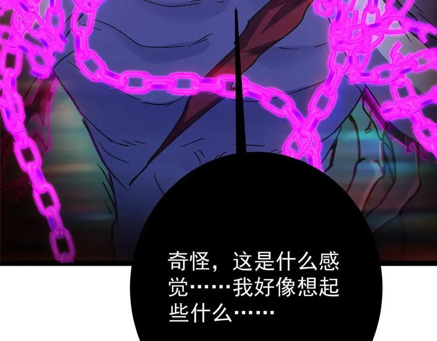 448 他好像想起了些什么 第207页