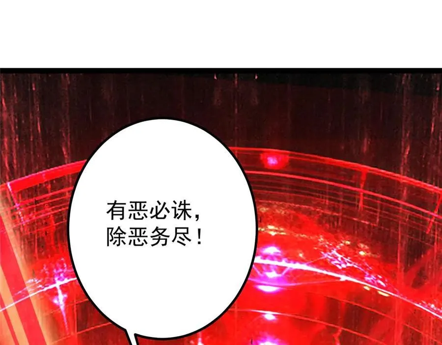 448 他好像想起了些什么 第218页