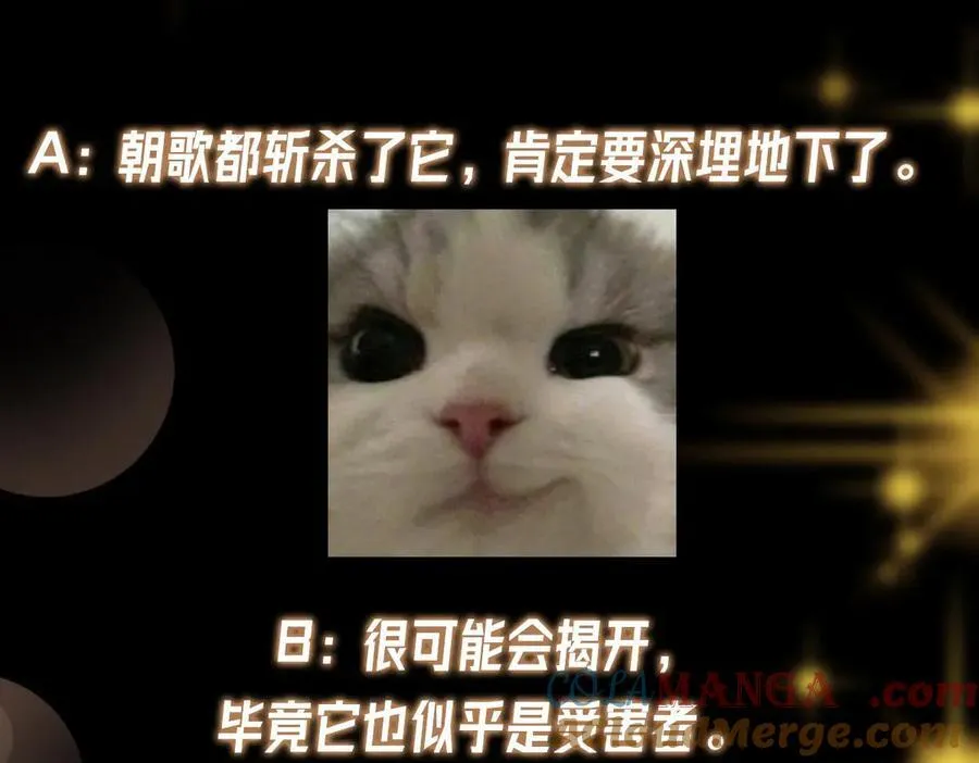 448 他好像想起了些什么 第225页