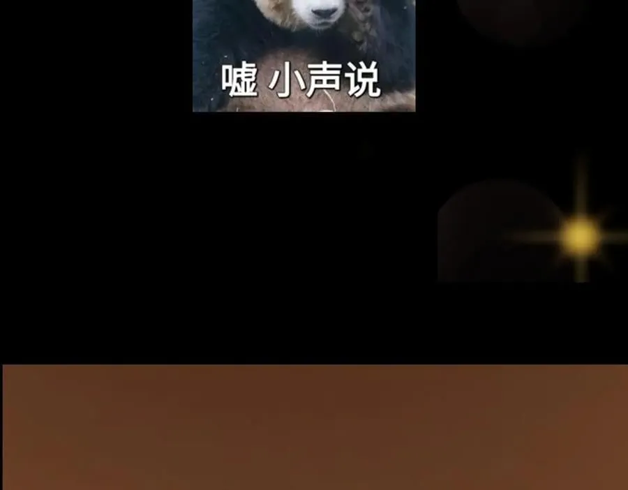 448 他好像想起了些什么 第227页