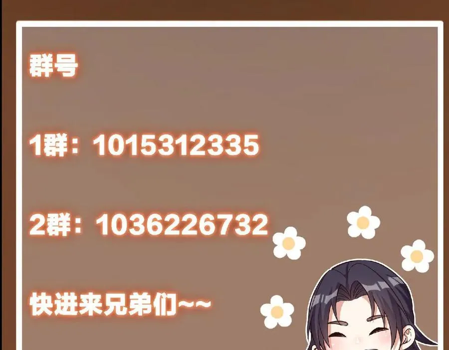 448 他好像想起了些什么 第228页