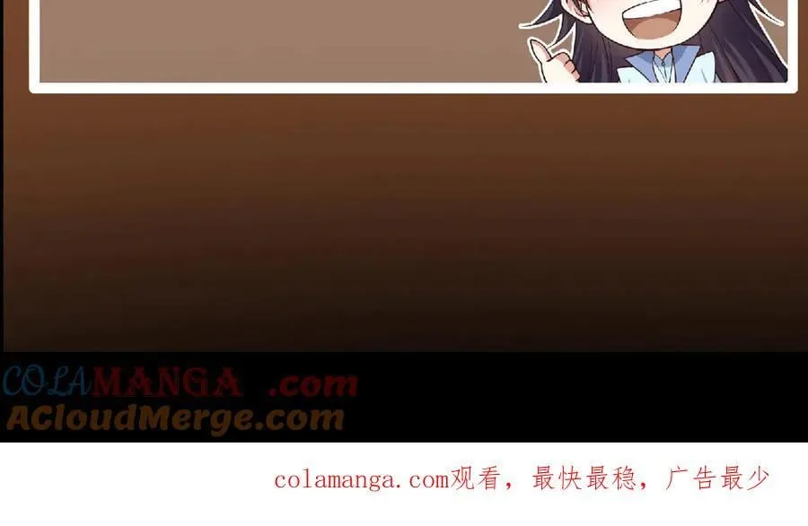 448 他好像想起了些什么 第229页