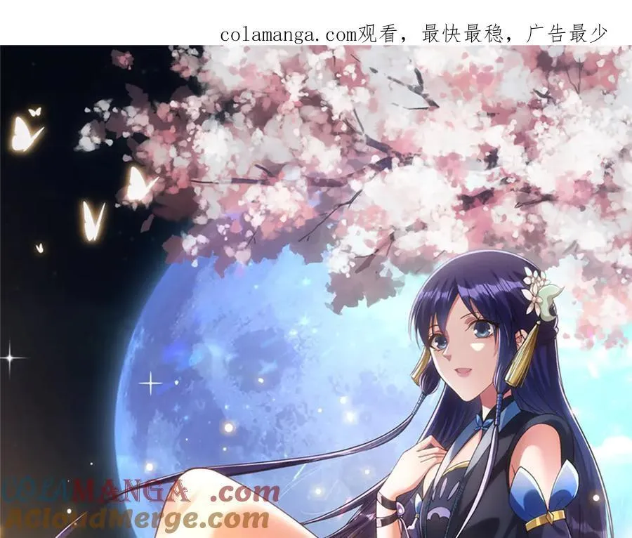 449 这一招叫欲擒故纵 第1页