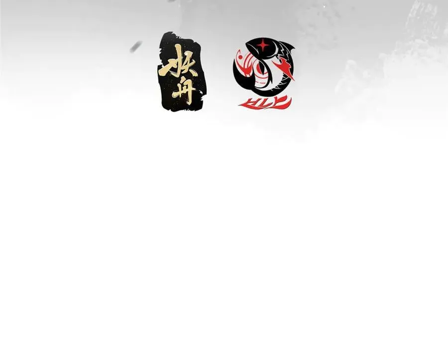 449 这一招叫欲擒故纵 第7页