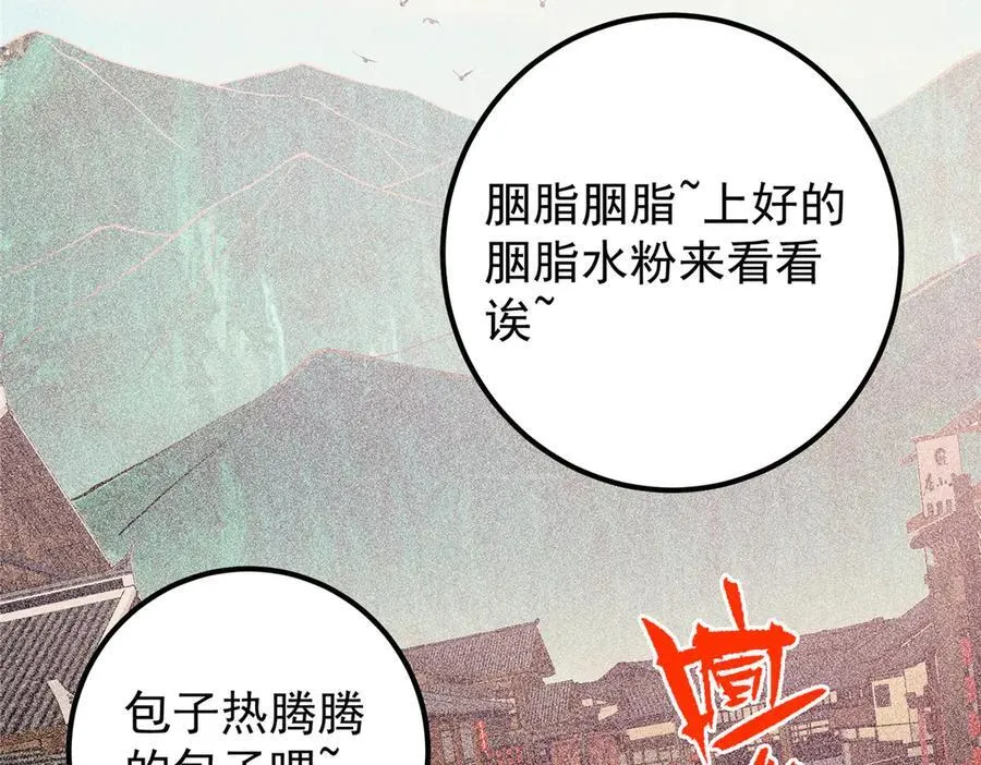 449 这一招叫欲擒故纵 第10页