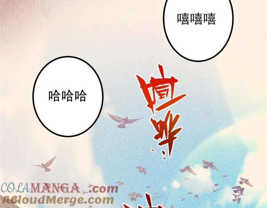 449 这一招叫欲擒故纵 第13页