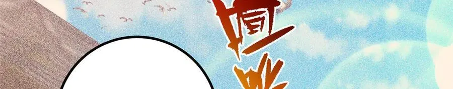 449 这一招叫欲擒故纵 第14页
