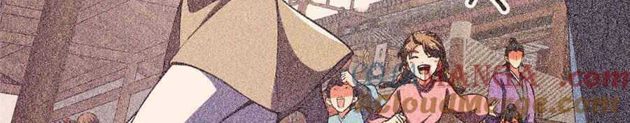 449 这一招叫欲擒故纵 第17页