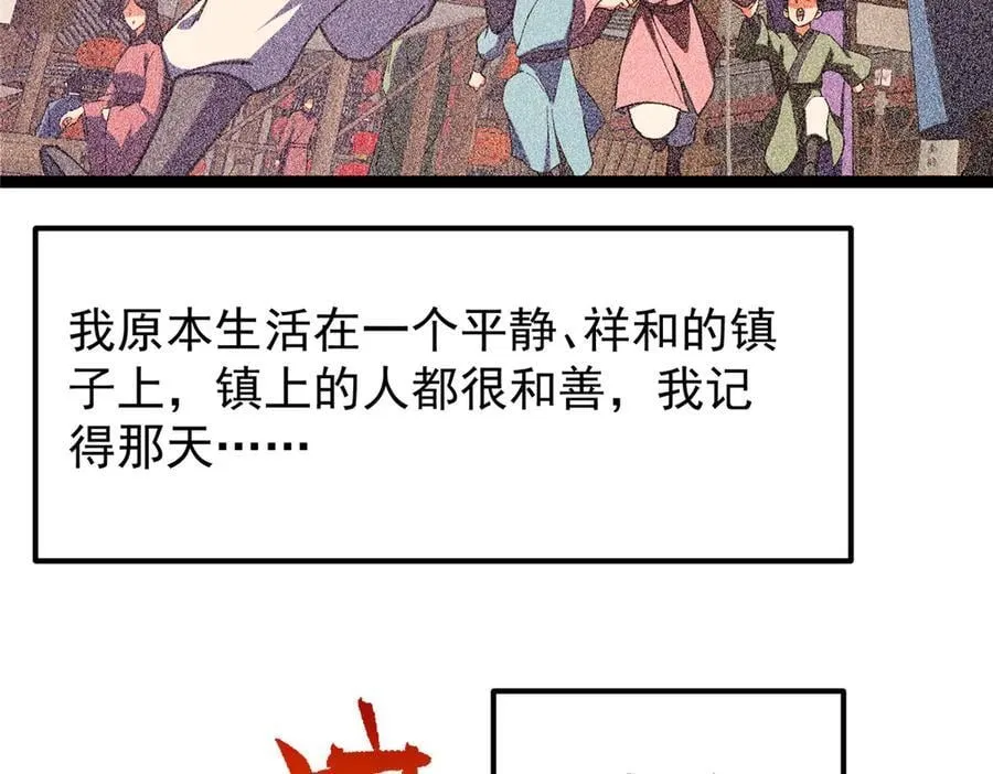 449 这一招叫欲擒故纵 第18页