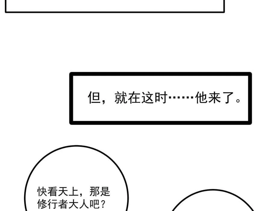 449 这一招叫欲擒故纵 第22页