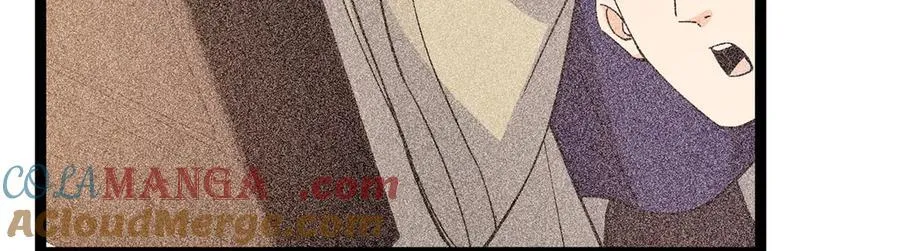 449 这一招叫欲擒故纵 第29页