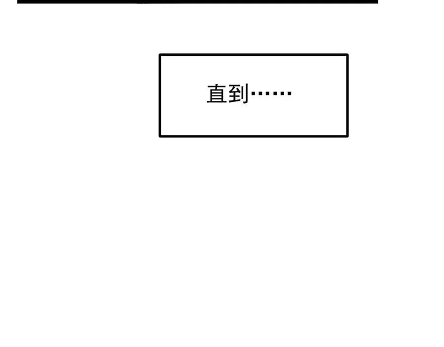 449 这一招叫欲擒故纵 第30页