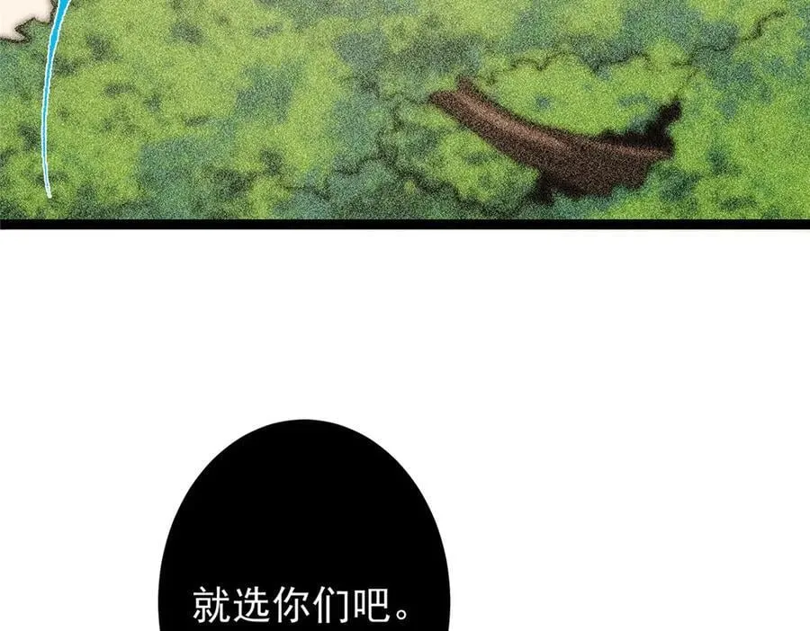 449 这一招叫欲擒故纵 第34页