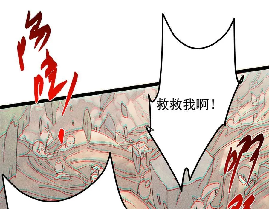 449 这一招叫欲擒故纵 第43页