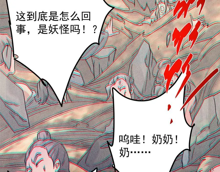 449 这一招叫欲擒故纵 第44页