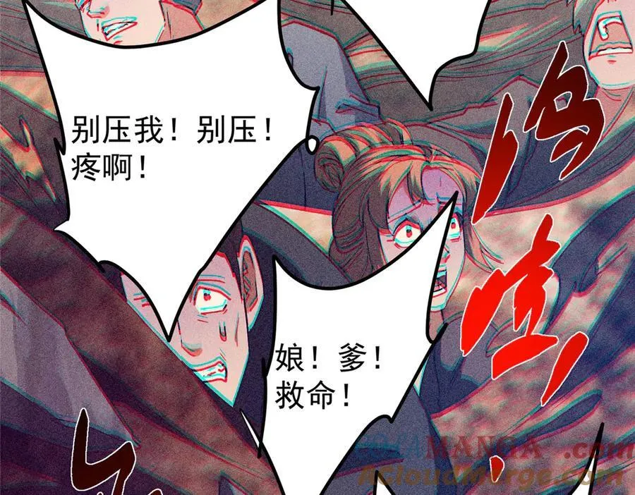 449 这一招叫欲擒故纵 第45页