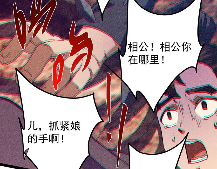 449 这一招叫欲擒故纵 第47页