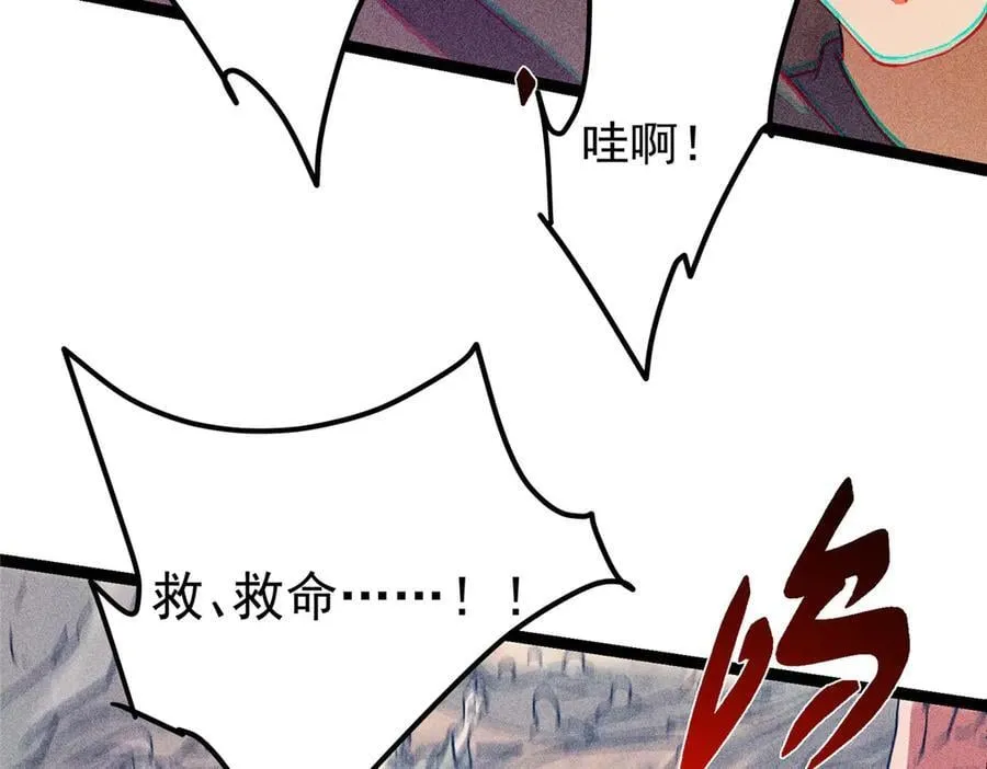449 这一招叫欲擒故纵 第48页