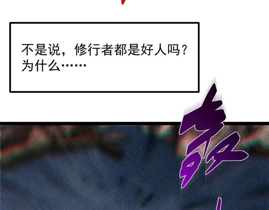 449 这一招叫欲擒故纵 第52页
