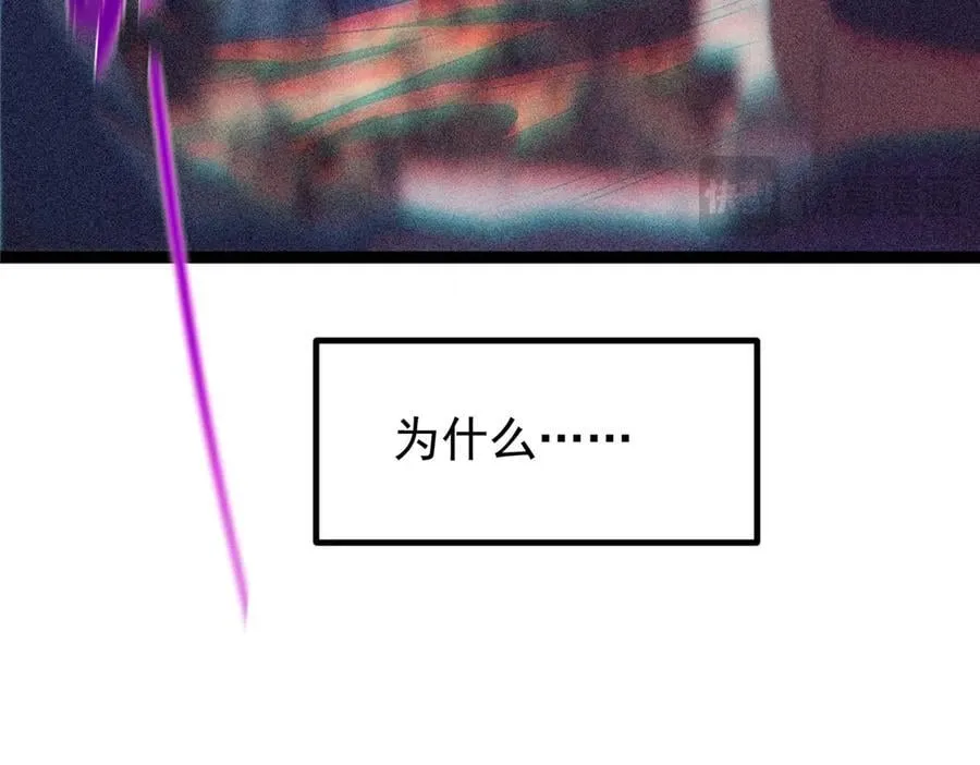 449 这一招叫欲擒故纵 第54页