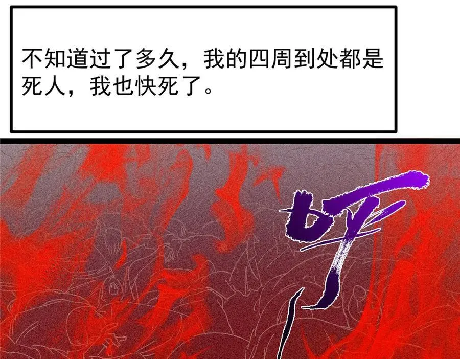 449 这一招叫欲擒故纵 第55页