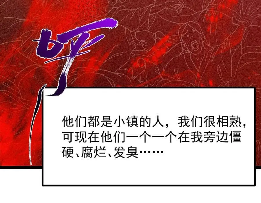 449 这一招叫欲擒故纵 第58页