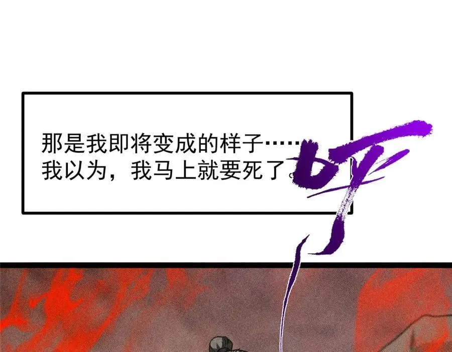 449 这一招叫欲擒故纵 第59页