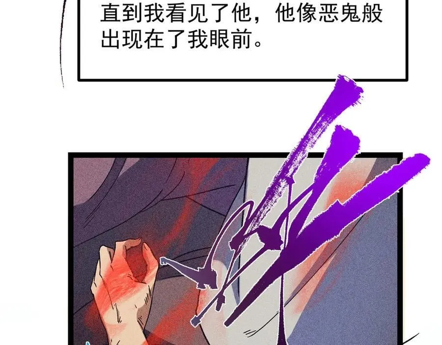 449 这一招叫欲擒故纵 第62页
