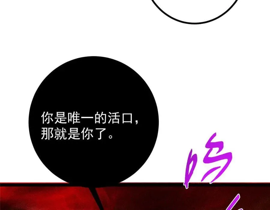 449 这一招叫欲擒故纵 第72页