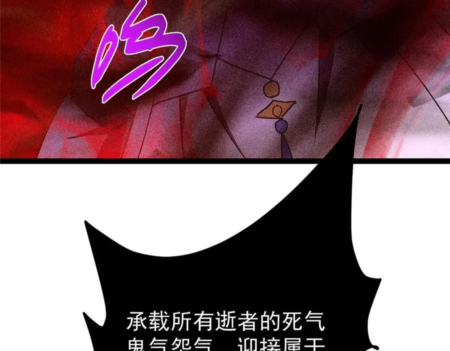449 这一招叫欲擒故纵 第75页